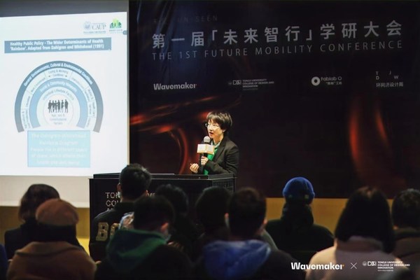 The First Future Mobility Conference and Theme Workshop Successfully Concluded