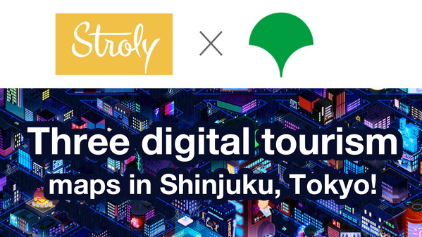 Three digital tourism maps in Shinjuku, Tokyo.
