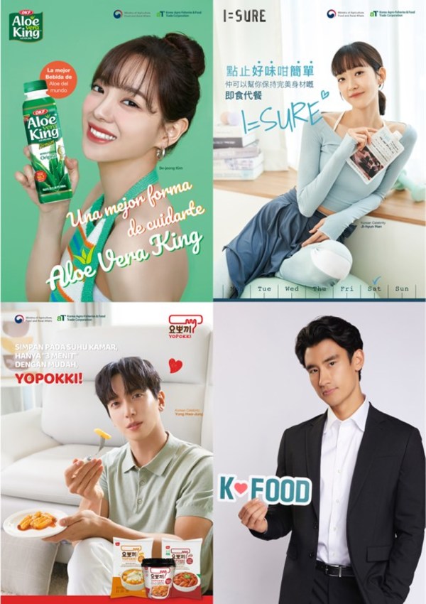 aT tích cực hợp tác với các ngôi sao Hallyu toàn cầu trong chiến dịch quảng bá K-FOOD
