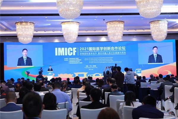 Suasana ajang "2021 International Medical Innovation Cooperation Forum"  [Foto oleh Wei Ronghe]