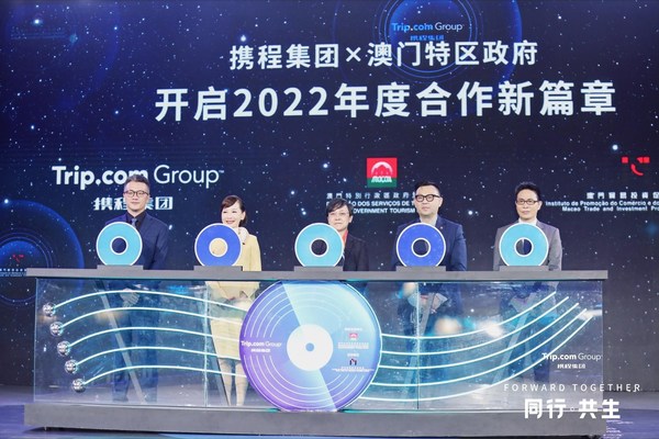 From left to right: Bo Sun, CMO of Trip.com Group, Jane Sun, CEO of Trip.com Group, Maria Helena de Senna Fernandes, Director of the Macao Government Tourism Office, Lau Wai Meng, President of Macao Trade and Investment Promotion Institute, Cheng Wai Tong, Deputy Directors of the Macao Government Tourism Office