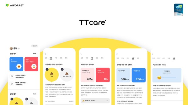 TTcare was selected as a CES 2022 Innovation Award Honoree