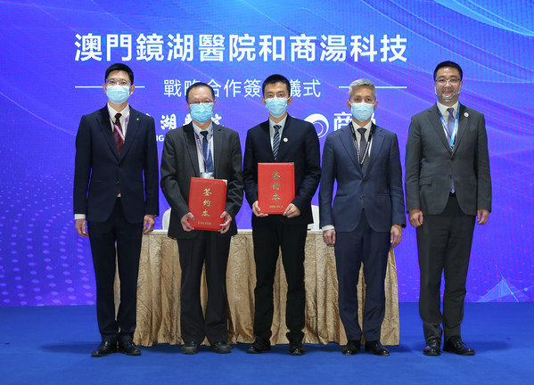 SenseTime signed a MoU with Kiang Wu Hospital at the first BEYOND Expo in Macau