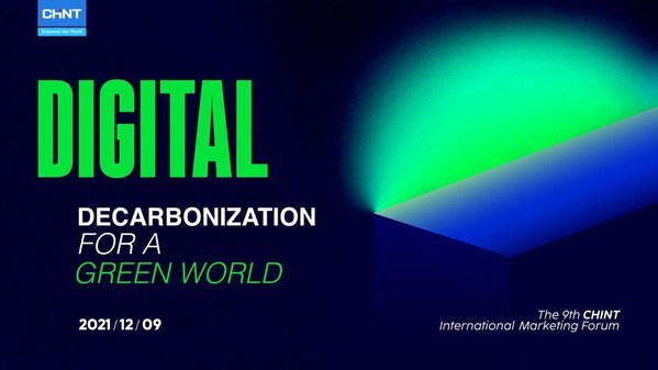 제9회 CHINT 국제 마케팅 포럼, 녹색 세상을 향한 디지털 탈탄소화 모색