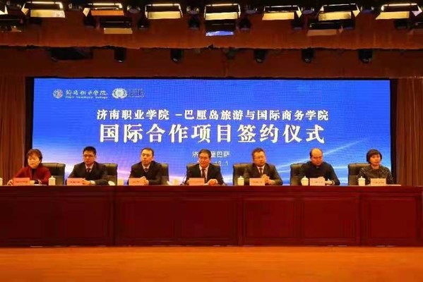 Liu Shaohui, Deputy Director of the Jinan Education Bureau, Pang Long, Deputy Director of the Foreign Affairs Office of the People's Government of Jinan, Gao Jisong, Director of the Asian American Oceanian Office, Wang Chunguang, Party Secretary of the Jinan Vocational College, and Su Xuyong, Dean of Jinan Vocational College, attended the signing ceremony.