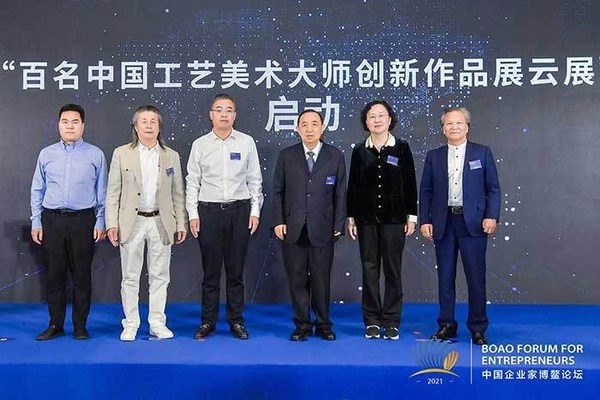 2021년 12월 3일, 중국 남부 하이난성에서 열린 2021년 보아오 기업가 포럼에서 개최된 '중국 예술가 및 공예가 100명의 혁신 작품' 클라우드 전시회