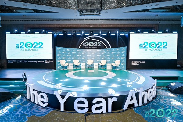 新起点 -- The Year Ahead展望2022峰会成功闭幕