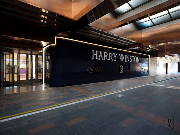 Harry Winston 中國世界貿易中心沙龍店