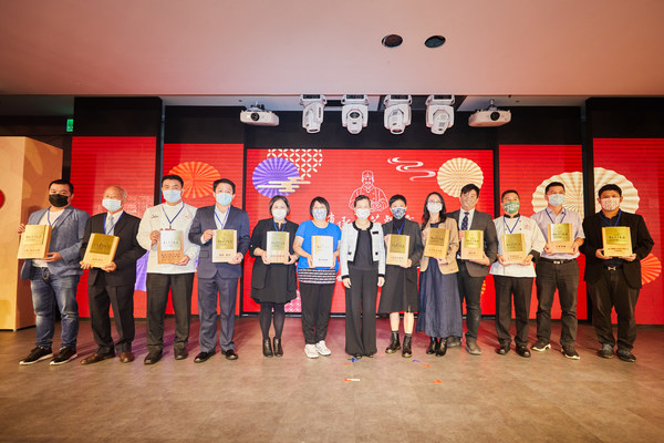 台湾経済部商業局主催の今年の「未来のための台湾料理」で、今年は「レガシー」に焦点を当て、117の応募者の中から72の勝者が選ばれ、受賞した