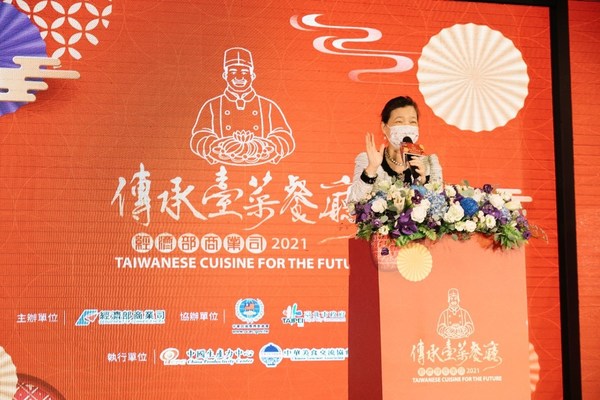 王美花（Wang Mei-Hua）台湾経済部長はイベントに出席し、新世代が定番の台湾料理の技術を継承し、台湾料理が国際化するのを助けることに期待を寄せた