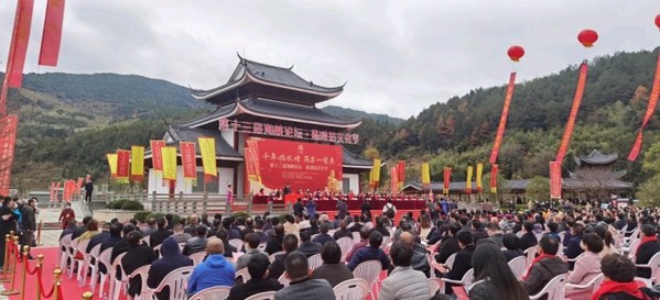 Participants celebrating the 13th Straits Forum-Chen Jinggu cultural festival at the Linshui Palace Ancestor Temple.