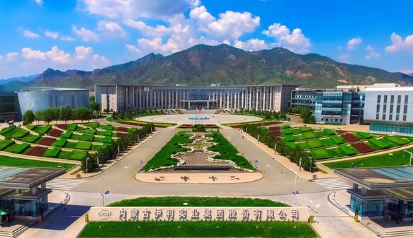 The headquarter of Inner Mongolia Yili Industrial Group Co., Ltd.