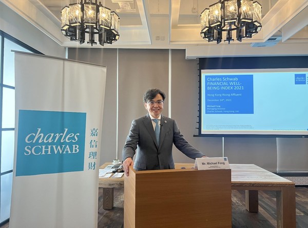 Charles Schwab Reports Increasing Financial Confidence Among Hong Kong Rising Affluent and a More Aggressive Risk Appetite
