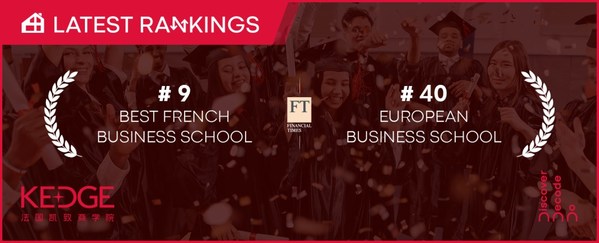 法国凯致商学院（KEDGE Business School）稳居2021《金融时报》欧洲商学院百强榜全法TOP10！