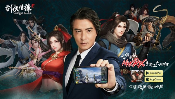 Jian Xia Qing Yuan R Open Beta date announced, CGI trailer released