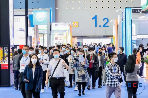 首届GCE环球消费电子(广州)博览会