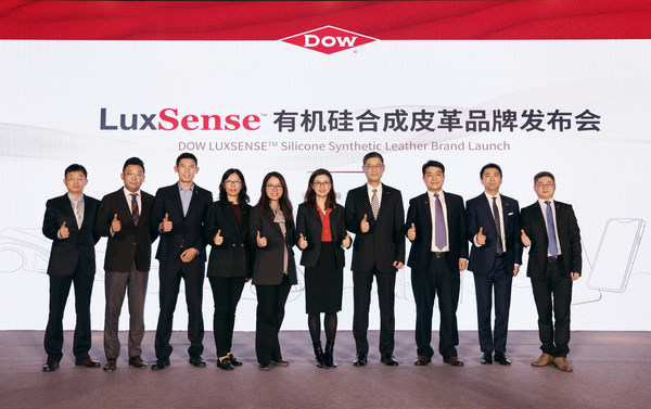 陶氏公司发布LUXSENSE有机硅合成皮革 | 美通社