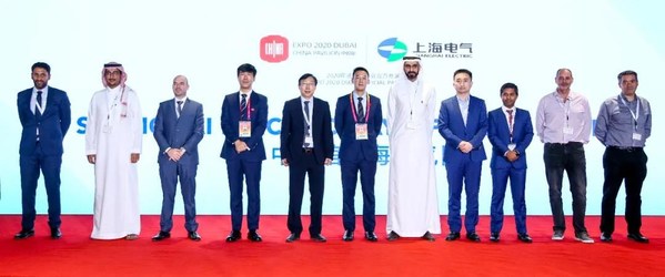 2020年ドバイ国際博覧会の「Shanghai Electricの日」が新エネルギーとインテリジェント機器の成果で来場者を歓迎