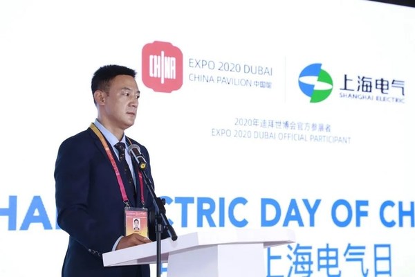 นิทรรศการ "Shanghai Electric Day" ภายในโซน China Pavillion ของงานมหกรรม Dubai Expo 2020 ต้อนรับผู้เยี่ยมชมด้วยความสำเร็จด้านพลังงานใหม่และอุปกรณ์อัจฉริยะ