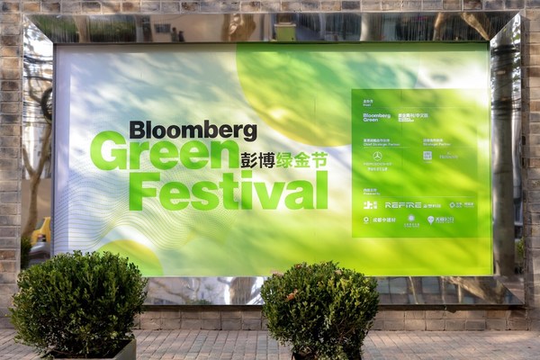 Bloomberg Green Festival彭博绿金节在上海成功举办