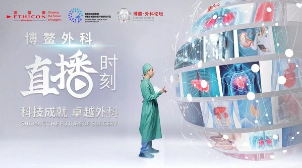 創新賦能“健康中國”建設，強生醫療再添新榮譽