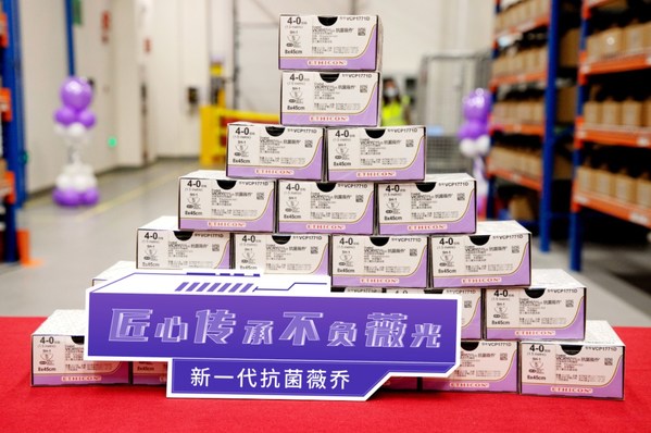強生醫療中國“智造”愛惜康新一代抗菌薇喬可吸收縫線重磅上市