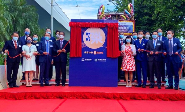 2021年9月，華泰國際舉辦 「叮叮樂」全港市民免費乘車日活動