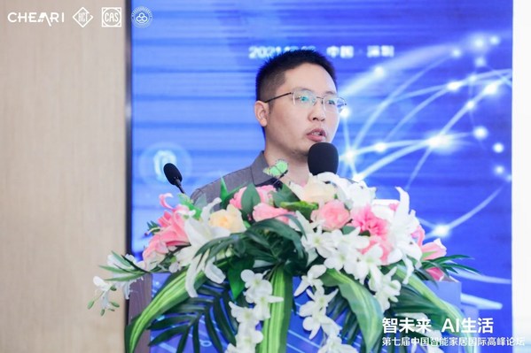 TUV南德电子电气创新研发部杰出工程师钟浩燃先生演讲现场