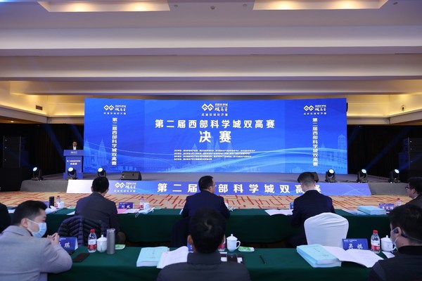 The High IP and Commerce Value Competition ended in Chongqing with Singapore start-up won the third prize