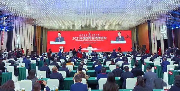 Digital-empowered China International Famous Alcoholic Drinks Exposition 2021 kicks off