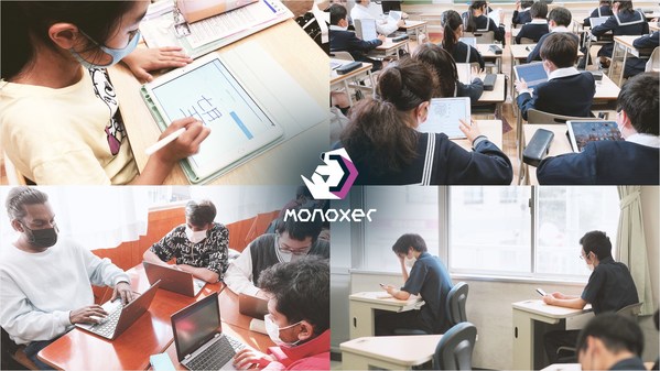 Monoxer Inc. Raises 1.81 Billion Yen in Series B Funding Round