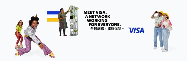 Visa unveils "Meet Visa" brand campaign in Hong Kong