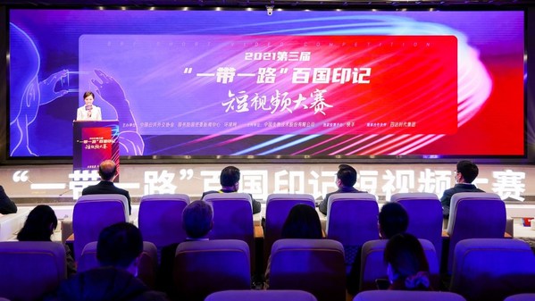 Upacara penyampaian anugerah untuk Pertandingan Video Pendek Inisiatif Jalur dan Jalan ke-3 diadakan di Beijing
