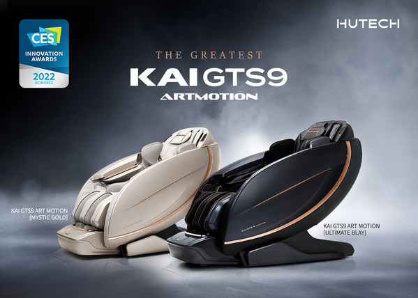 HUTECH Massage Chair, “Sonic Wave Massage System” Received ‘CES 2022’ Innovation Award