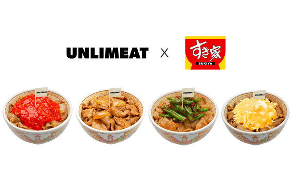 UNLIMEAT Launches Alternative Meat Menu Items at Gyudon Chain Sukiya's China Restaurants