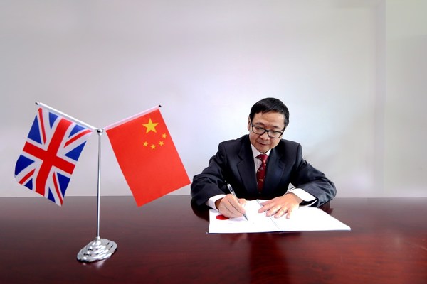 科技部中国国际人才交流基金会与CIMA正式签订合作协议