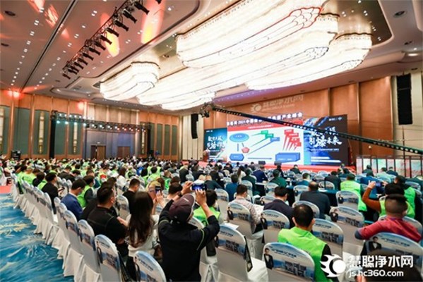数智共振 引爆未来 2021中国健康环境电器产业峰会在厦门举行