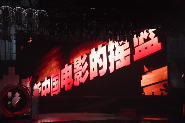 中国网：第十六届中国长春电影节盛大开幕