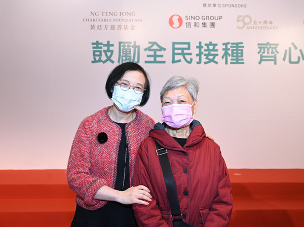 Professor Sophia Chan, JP, Secretary for Food and Health (Left), encourages all, especially older members of the community, to get vaccinated as soon as possible to protect themselves and others.