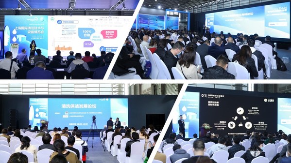 大咖莅临2022CCE上海国际清洁技术与设备博览会共襄清洁盛会