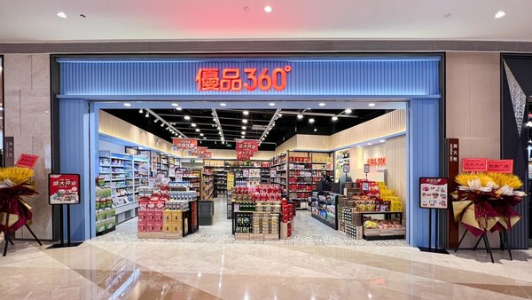 優品360°於深圳壹方天地的首間零售店鋪隆重開幕。