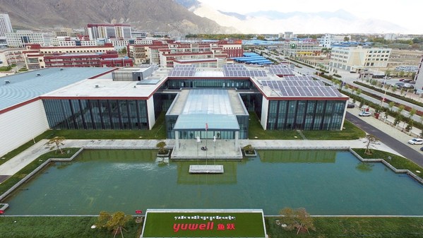图：鱼跃西藏高原产业园坚持清洁生产