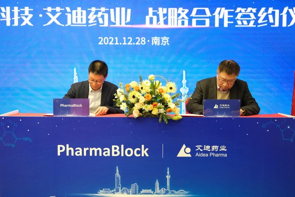 艾迪药业董事长傅和亮博士及药石科技董事长杨民民博士签署战略合作协议
