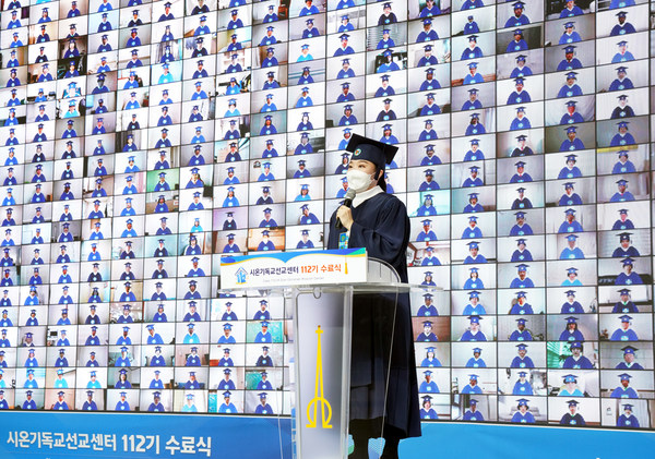 Ms Park Miji gives graduation speech at the online 112th class graduation