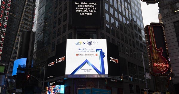 Seoul National University participating in CES 2022, promoted at Times Square in the United States (December 16, 2021).