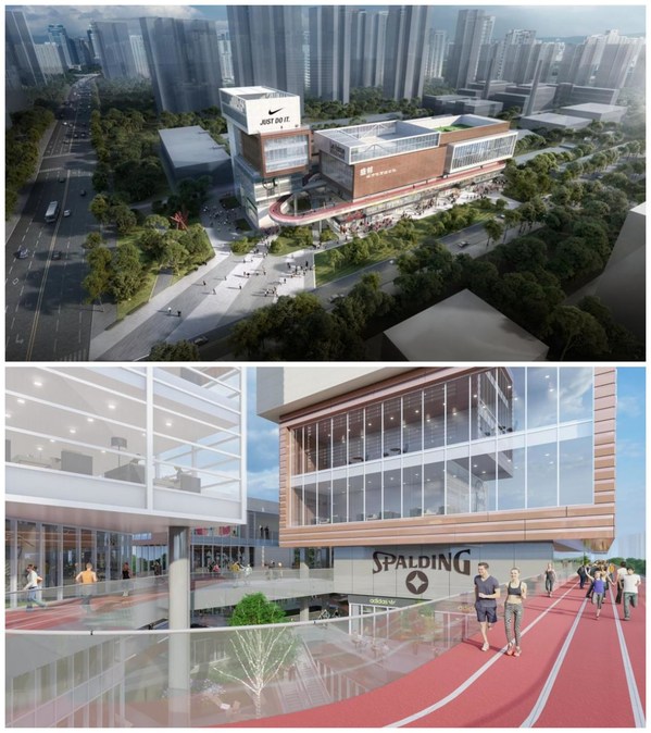 上海首家“城市体育创新综合体”开工建设