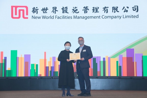 新世界設施管理有限公司設施管理部助理總經理何偉志先生(右) 代表公司接受「香港可持續發展獎2020/21」卓越獎。
