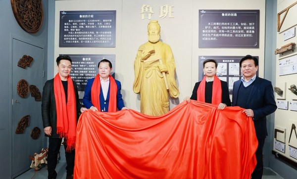 鲁班雕像揭幕仪式在木文化博物馆举行