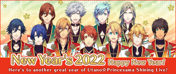 Ring in the New Year with "Utano Princesama Shining Live" Campaigns