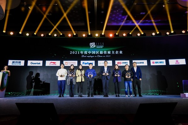 仲利国际徐琮祐资深总监代表公司领奖（从左至右第五位）